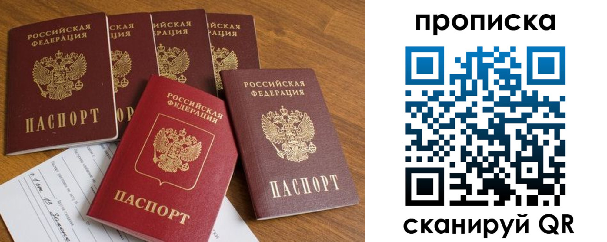 временная регистрация адрес в Адыгее